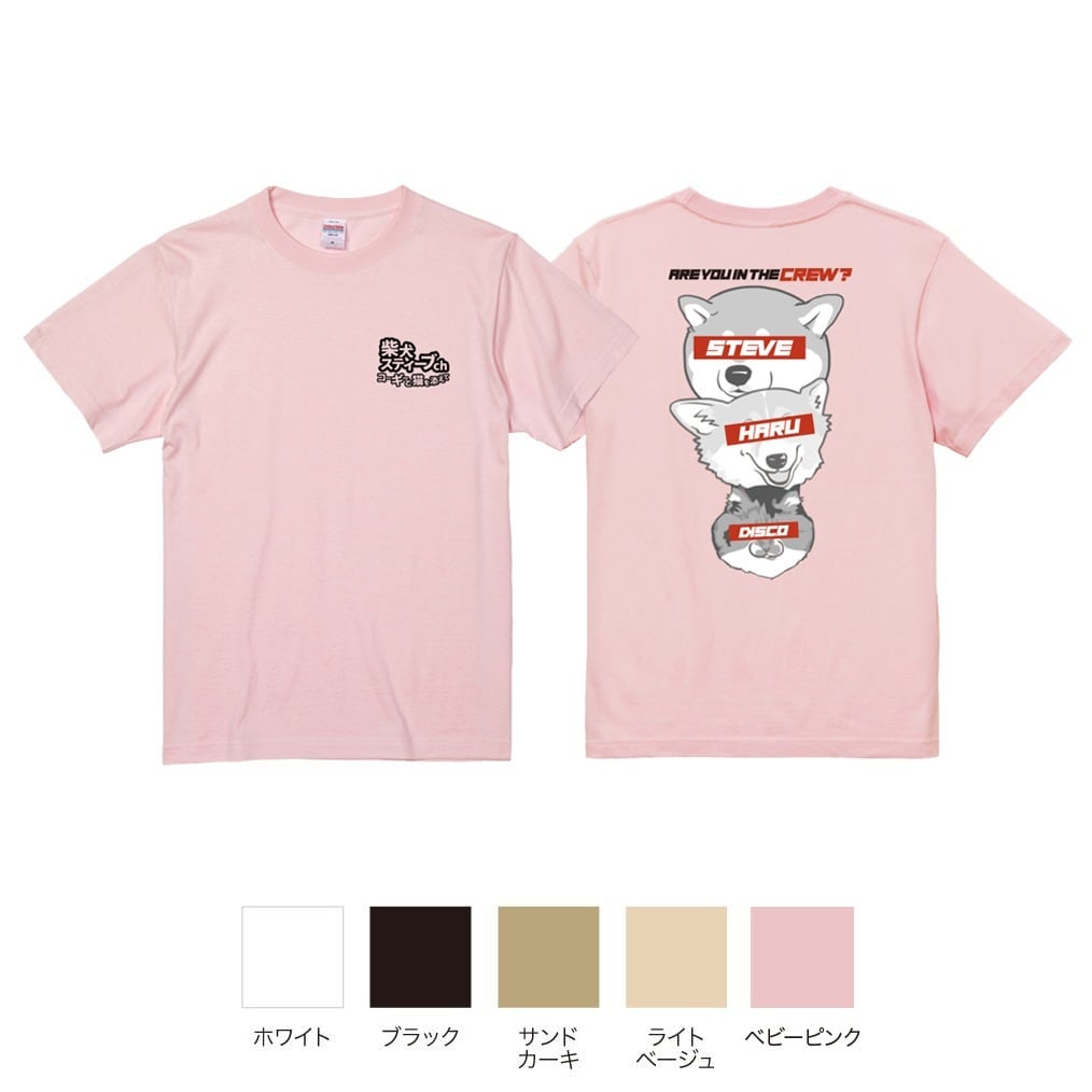 再販】乗組員識別Tシャツ（めっちゃかっこええVer.）【110～XXXLサイズ