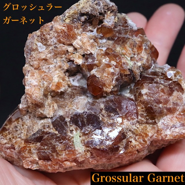 ※SALE※ 自主採掘！カリフォルニア産 グロッシュラー ガーネット 201,3g GN184 原石　鉱物　天然石　パワーストーン