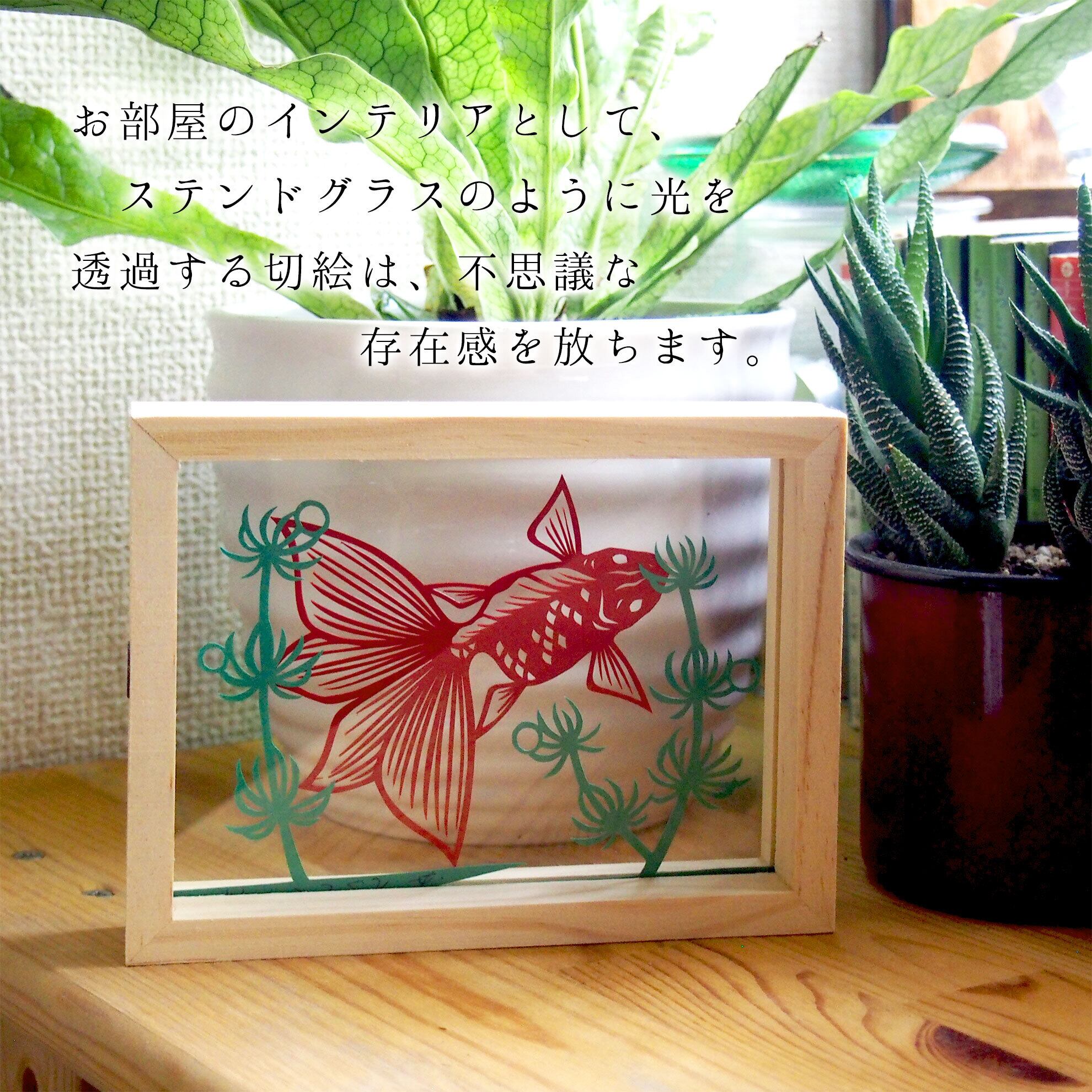 ステンドグラス製、鯉時計、工芸作品 | ヤマダウェブコム