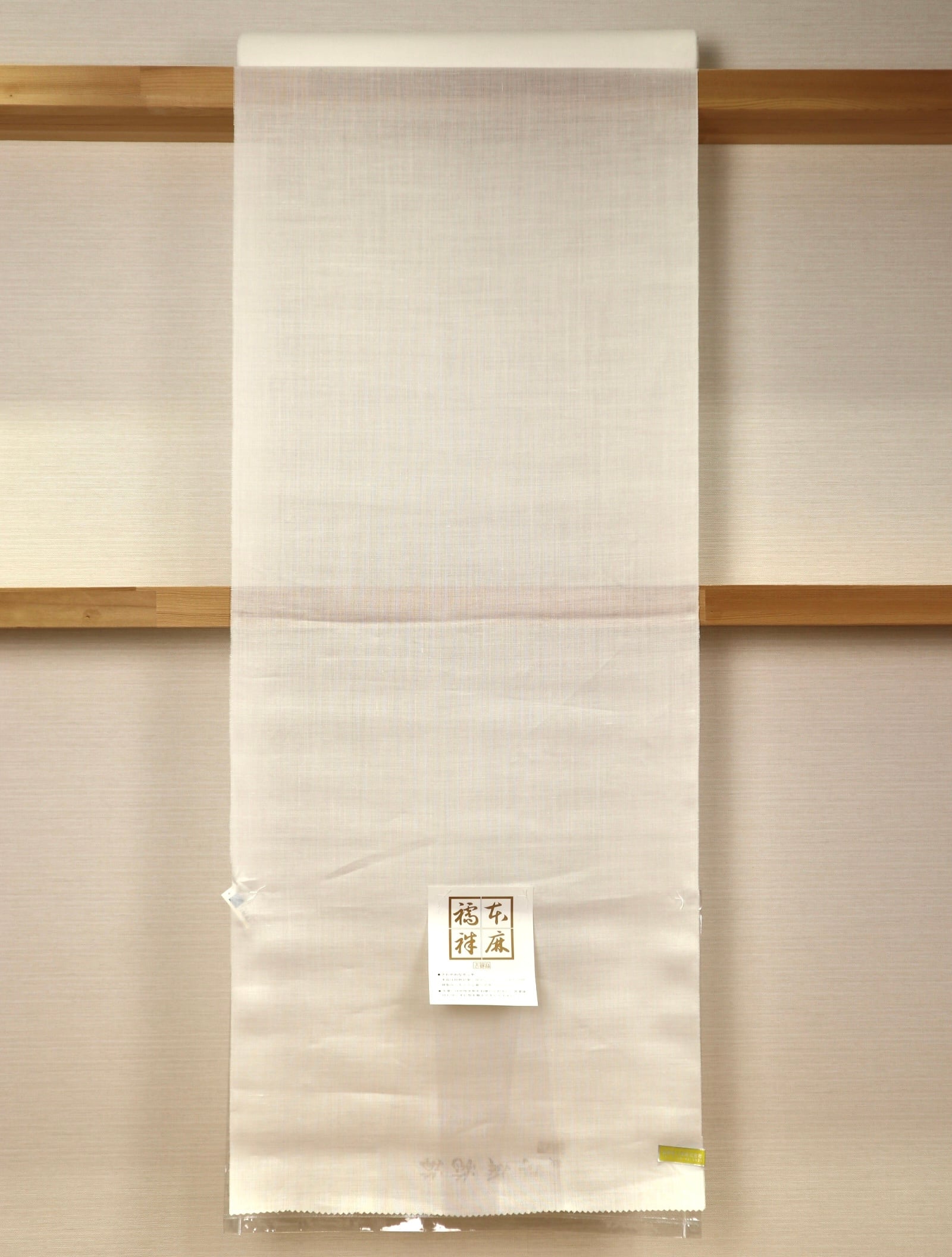本麻長襦袢 志賀麻 白 | きもののここち 透佳 本麻長襦袢 志賀麻 白 | きもののここち 透佳