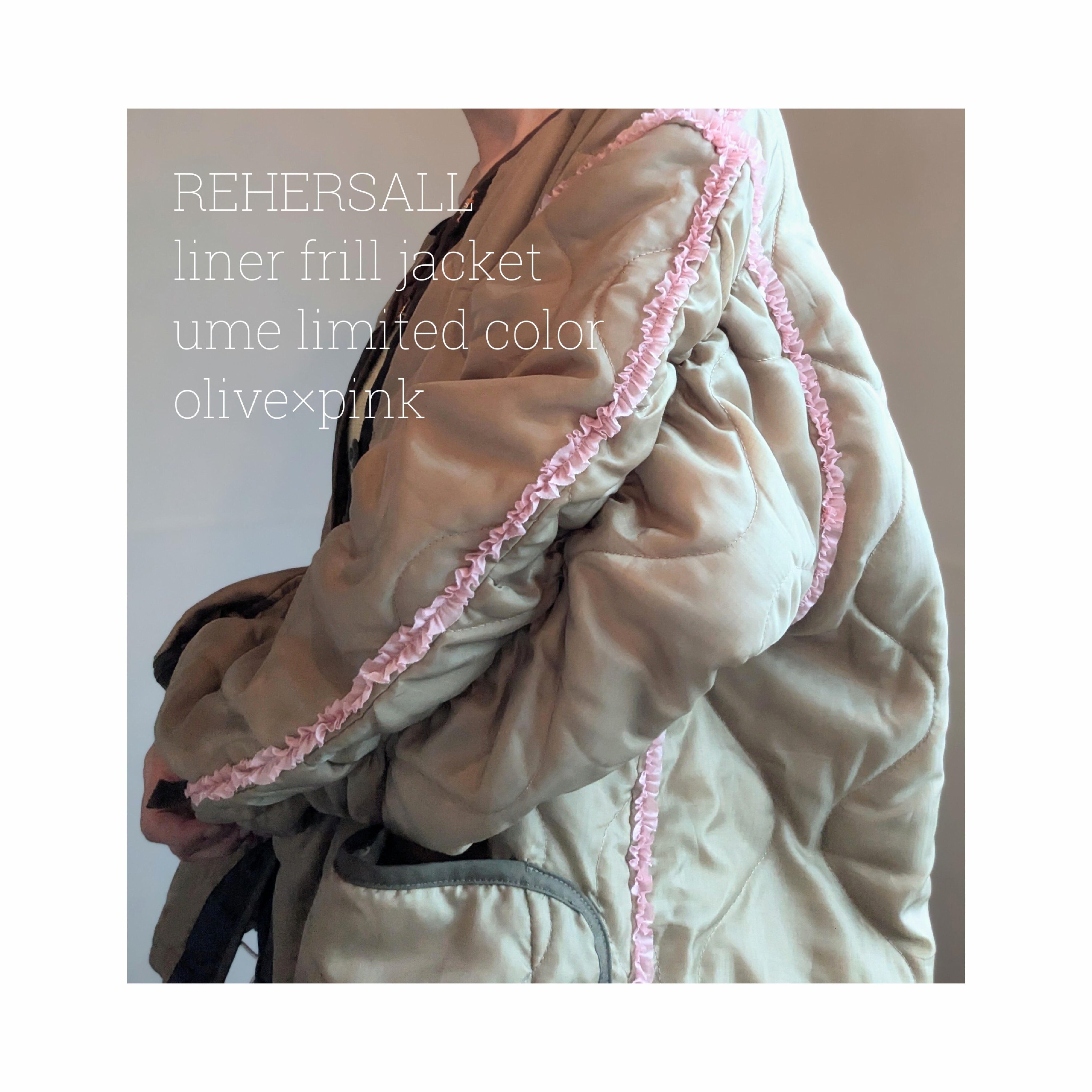 ume限定色☆［ REHERSALL ］リハーズオール / ライナーフリル