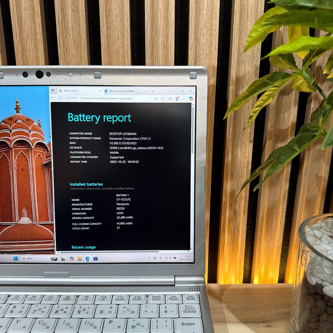\ 公式ショップ限定価格❣️/ 最新モデル《超軽量》Let's note SV1 メモリ16GB SSD256GB Core i5第11世代 人気 ノートパソコン 安心サポート&3ヶ月保証付き