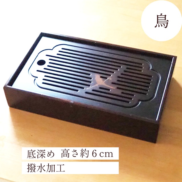 レトロ茶盤 鳥 ※キズ・カスレあり 　　