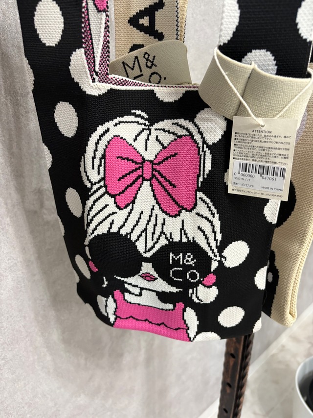アタバッグ　ブルー