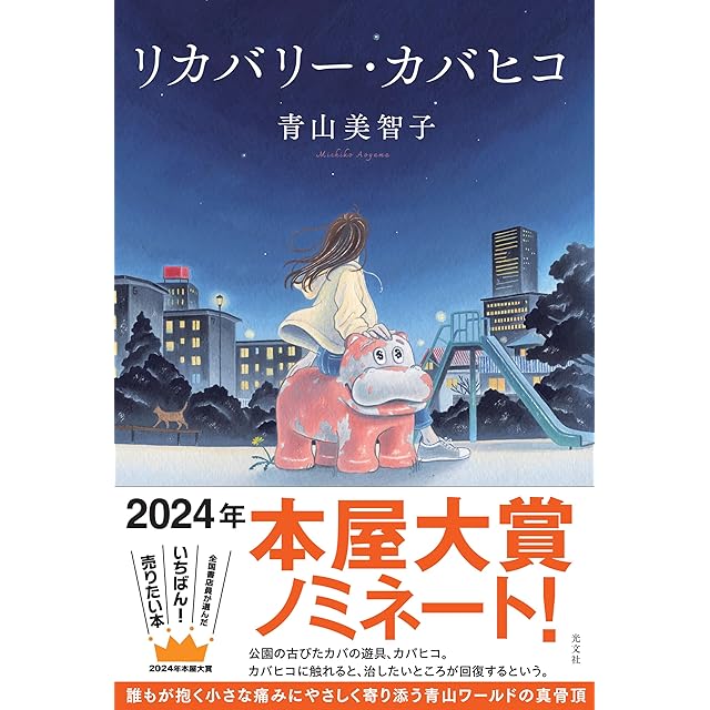 家栽の人 魚戸おさむ [1-15巻 漫画全巻セット/完結] 家裁の人 かさいの