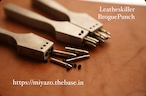 Leatheskillerブローグポンチ/ストラップポンチ/替え刃(替え刃のみ)