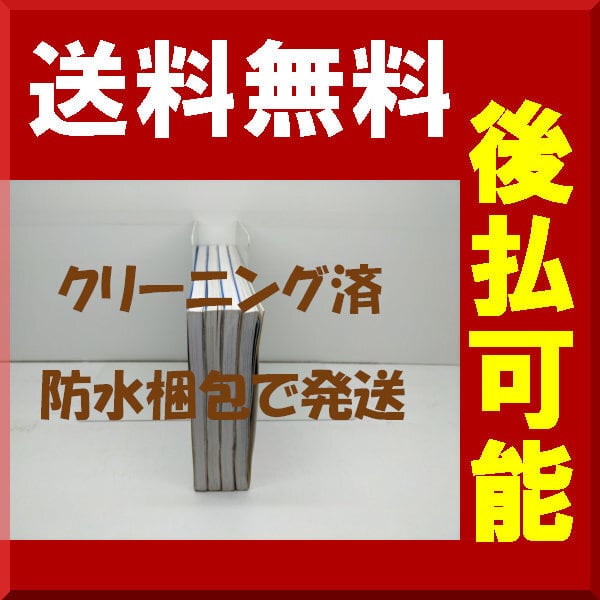 ちょっとだけかえってきた ドクタースランプ 中鶴勝祥 [1-4巻 漫画全巻