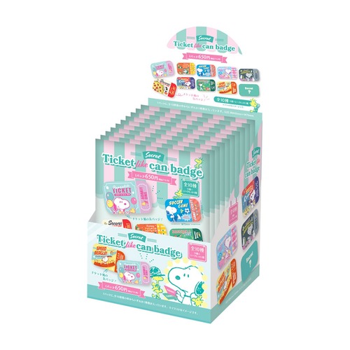 【ロット販売】【10入】スヌーピーシークレットチケット風缶バッジ Fun！（TD）(5257352)