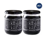 薬売りのねり黒ごま はちみつ入り 430gx2瓶