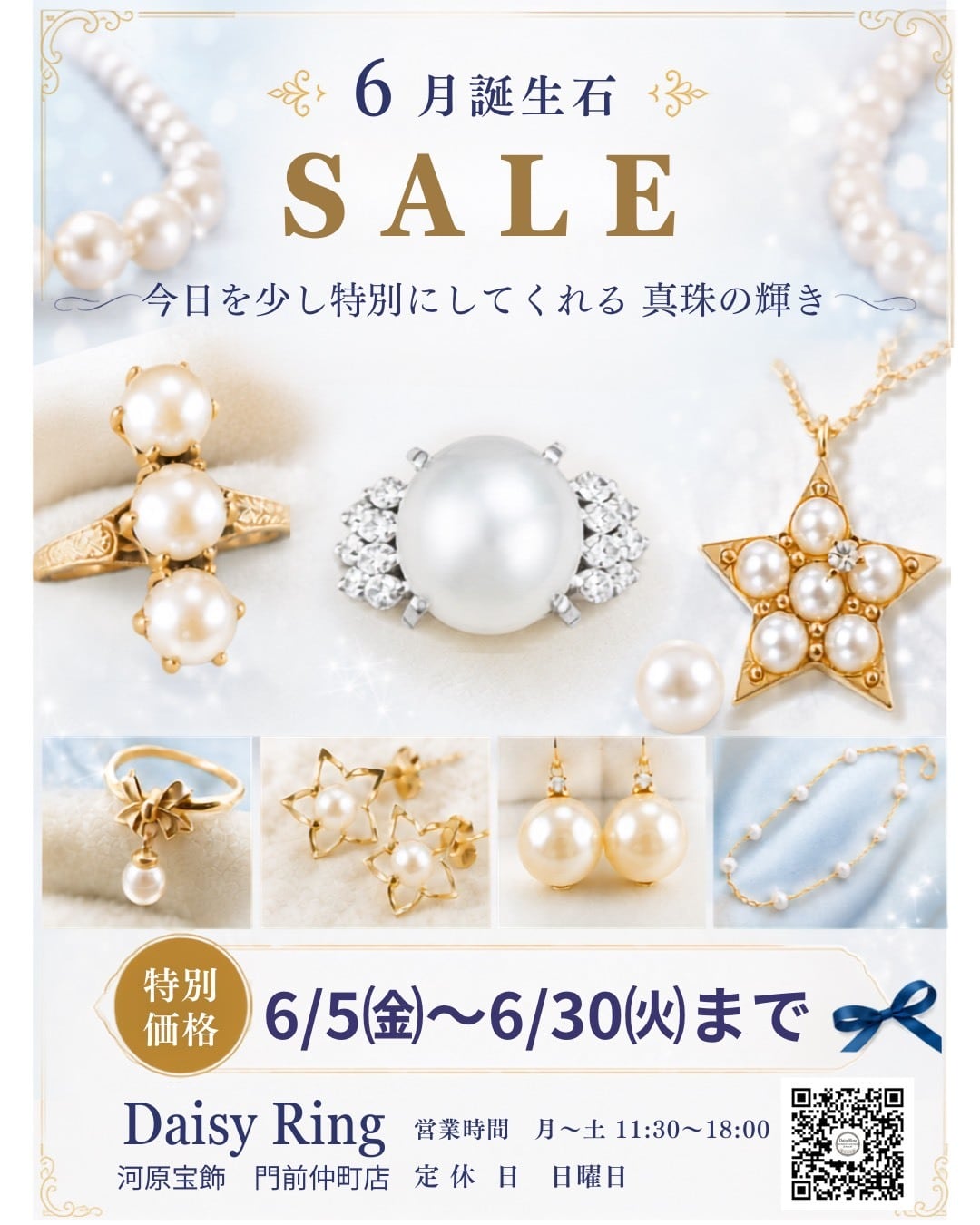 アンティークジュエリー デイジーリング ☆DaisyRing☆