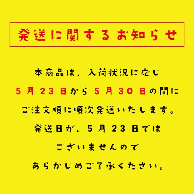 【5月23日-5月30日発送予定】スイートコーン『ドルチェドリーム』8本入り