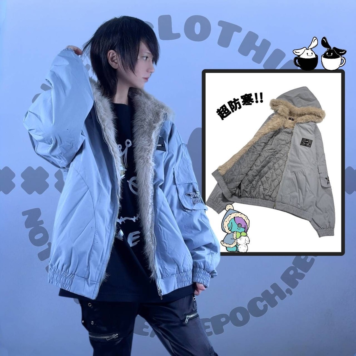 超防寒!!UNISEXファーフード中綿入りアウター【GRAY】 | NIER CLOTHING