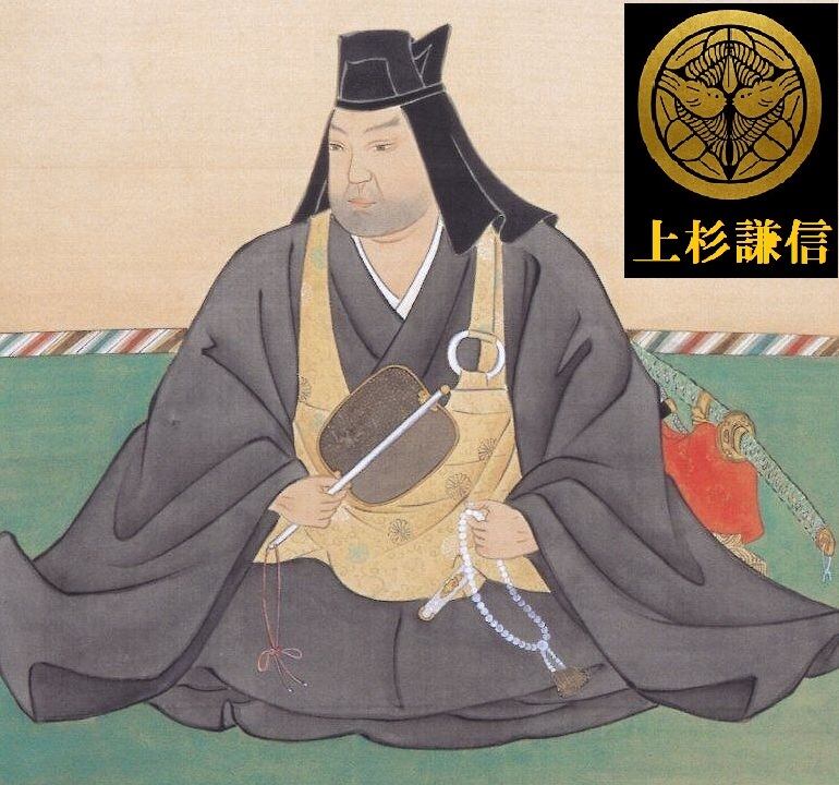軍神・義】上杉謙信 レーザー硝子の銀根付 | グリーミングハウス