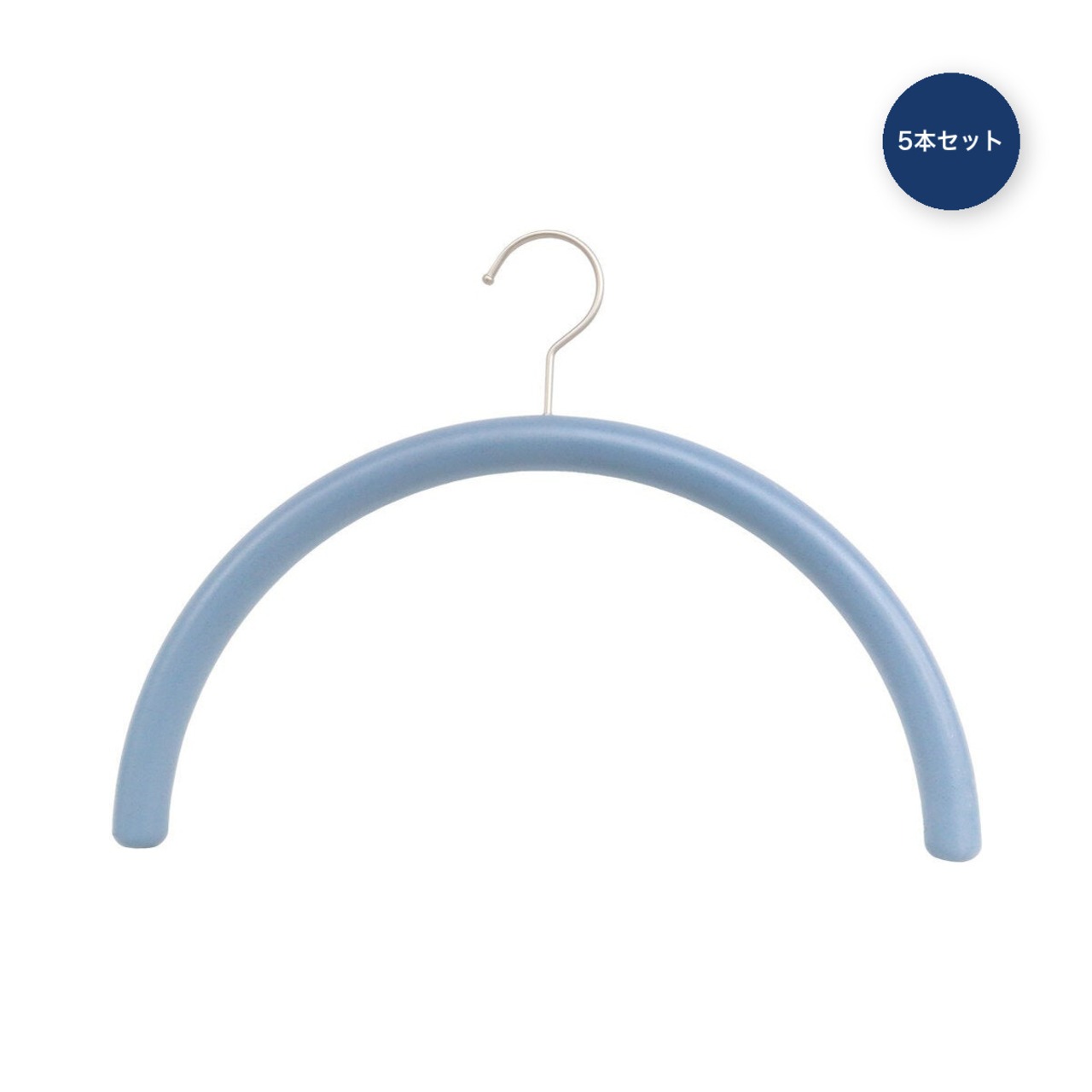 チャナカンパニー Balmy Hanger（バルミーハンガー） 服を傷めない まろやかハンガー 5本セット TP-ECM03-38-5ST ブルー [CV-62364-3]