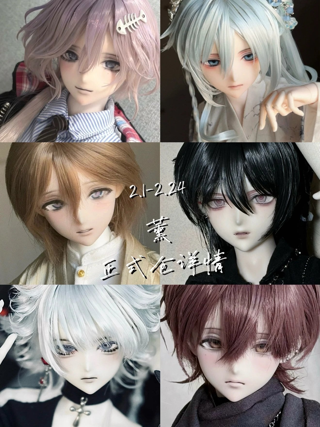 にゃるかり　　mdd myoudollサイズ オーダー品 miodollmio