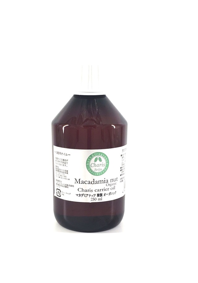 セサミ油オーガニック250ml（未精製）キャリアオイル
