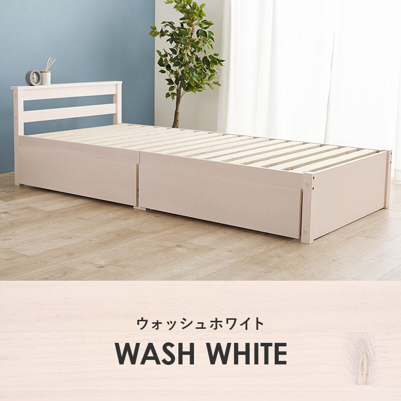 【組立式】引出し付きシングルベッド すのこフレーム 3色展開 一人暮らし ワンルーム 幅98.5cm