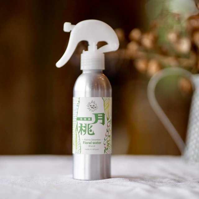 月桃Floral water / outdoor blend 150ml