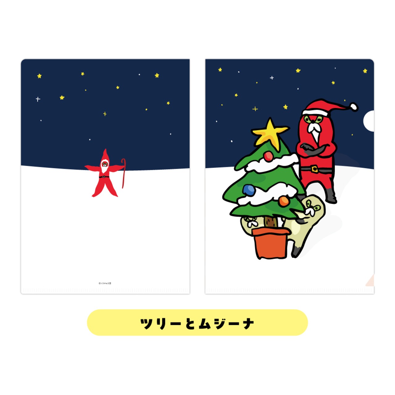 A5クリアファイル　(CF-23 ツリーとムジーナ)