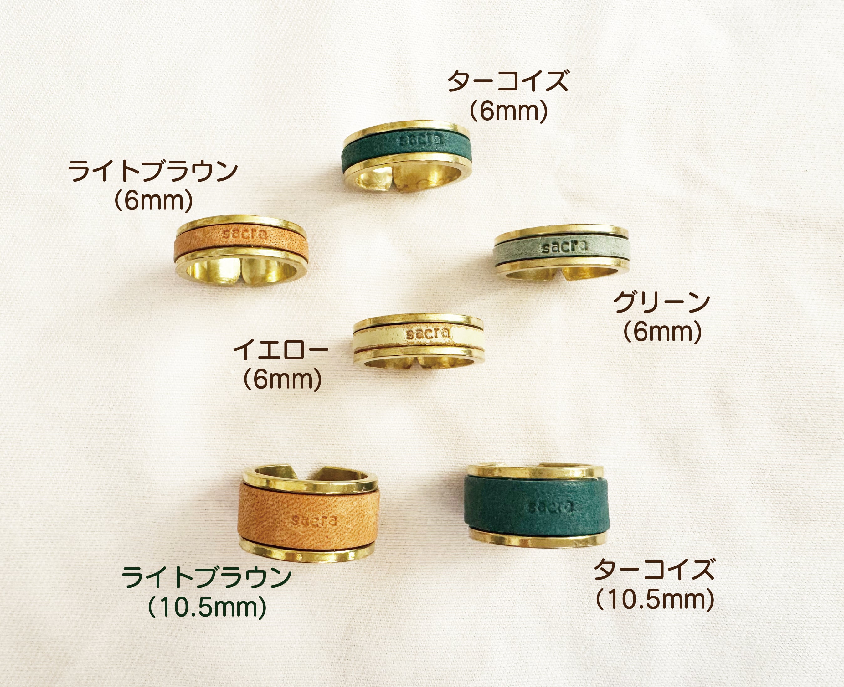 レザーリング【2025木谷雅企画グッズ】 | Online Store-sacra music farm-