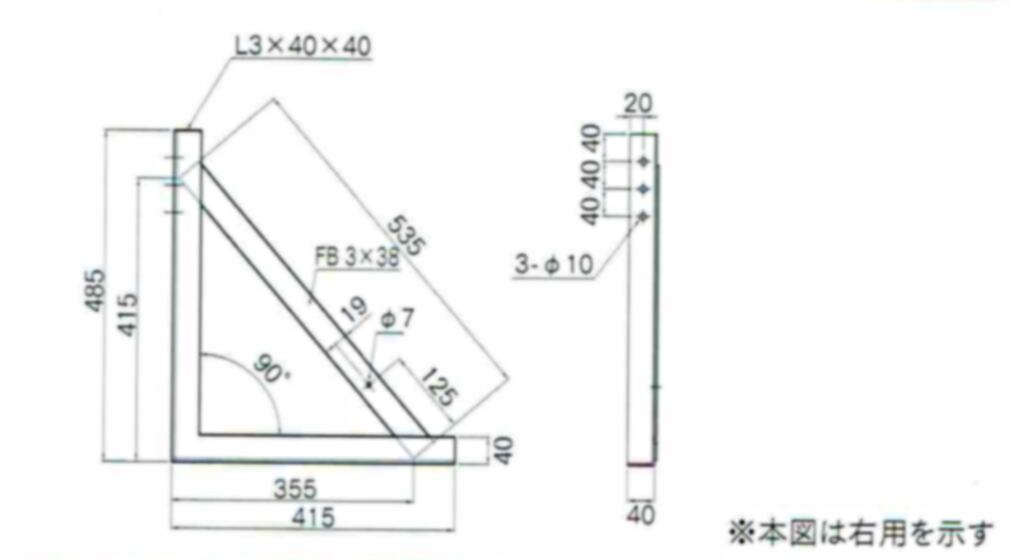 工具箱ステー【A型　R/Lセット】