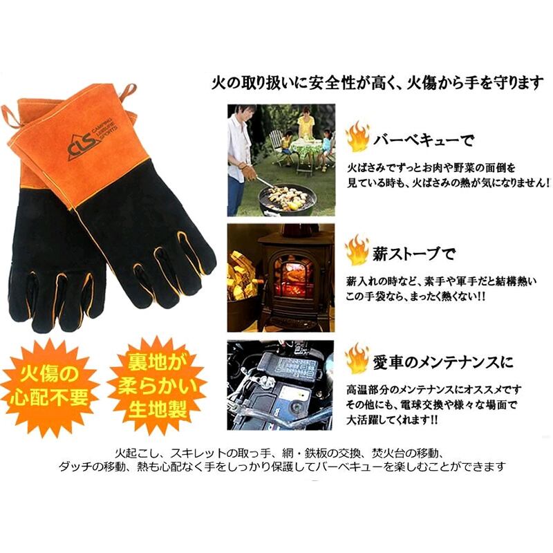 安全、火傷の心配無し