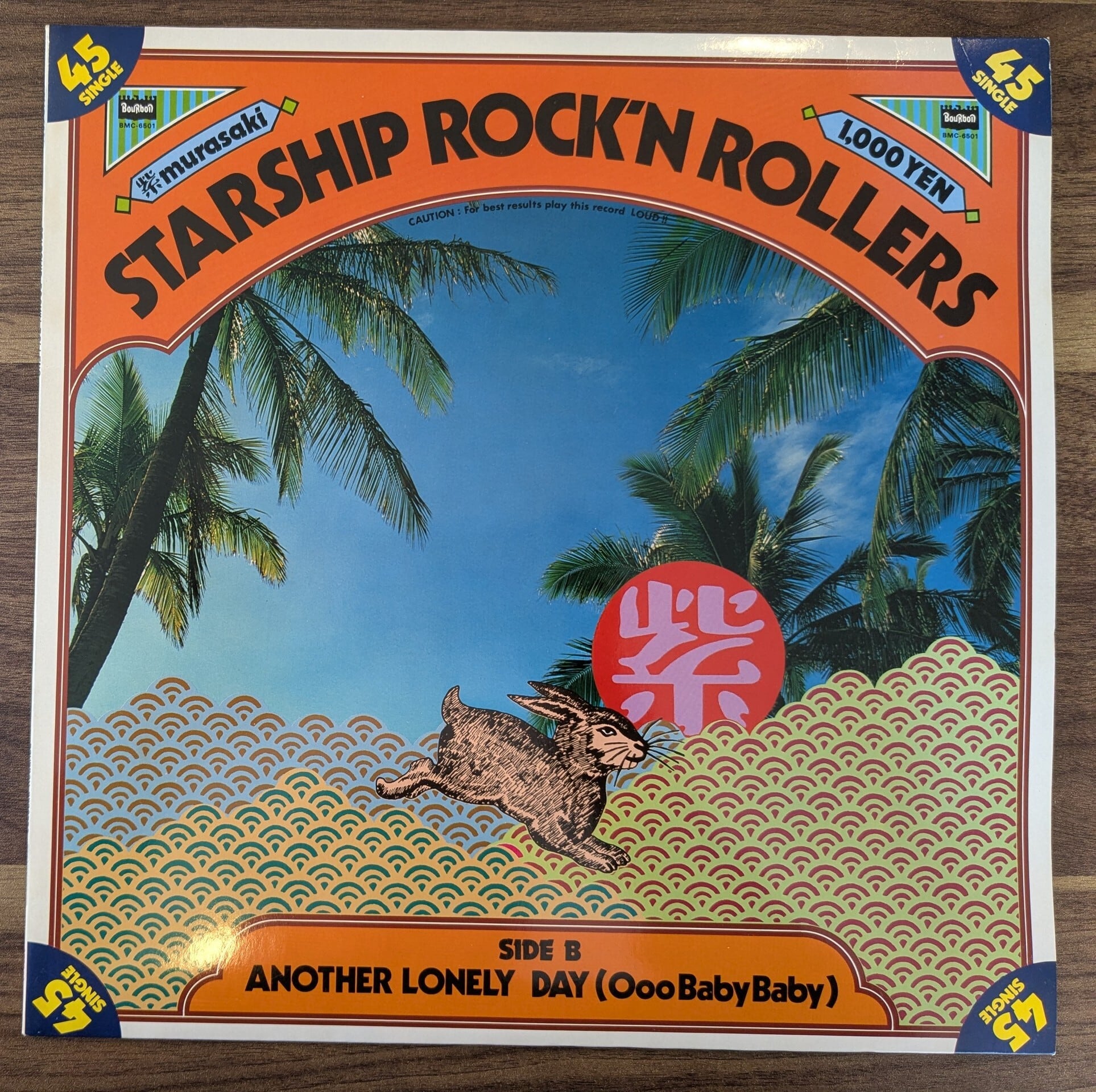 ザ・クロマニヨンズ「レインボーサンダー」：LPレコード | 音とこだま