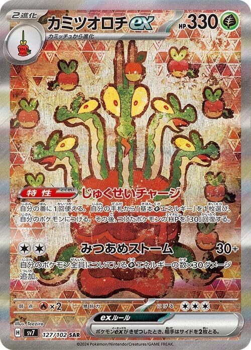 メガルカリオex SAR メガブレイブ収録 ポケモン公式から拡張パック「メガブレイブ」収録の「メガルカリオex