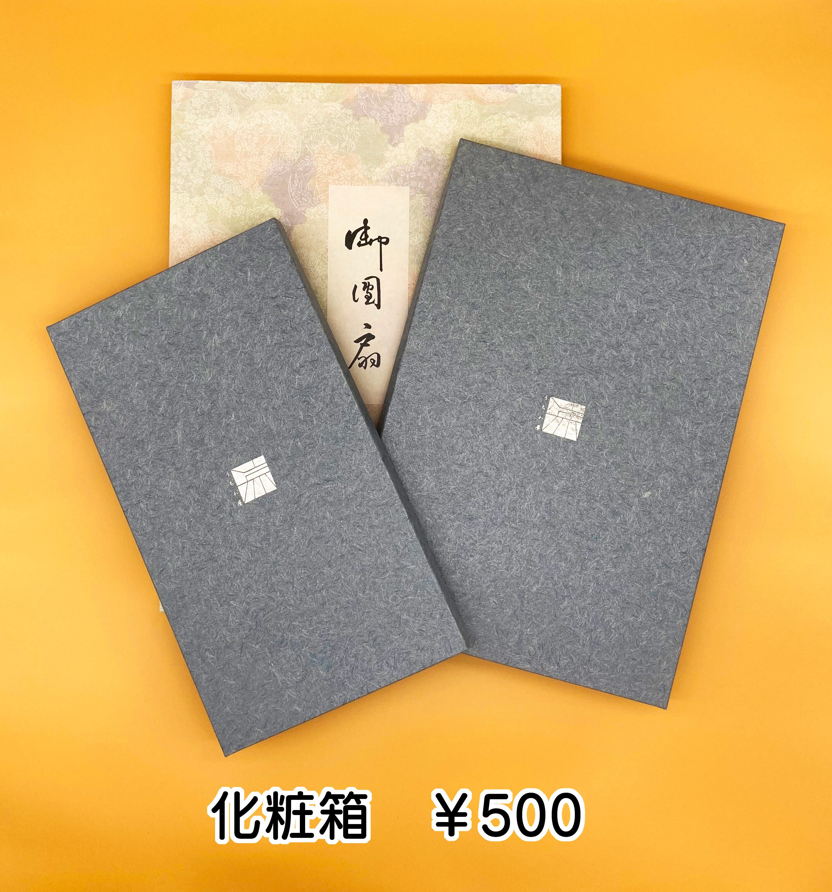 2025.1.3 七転ハ起達磨 2025.1.3 七転ハ起達磨