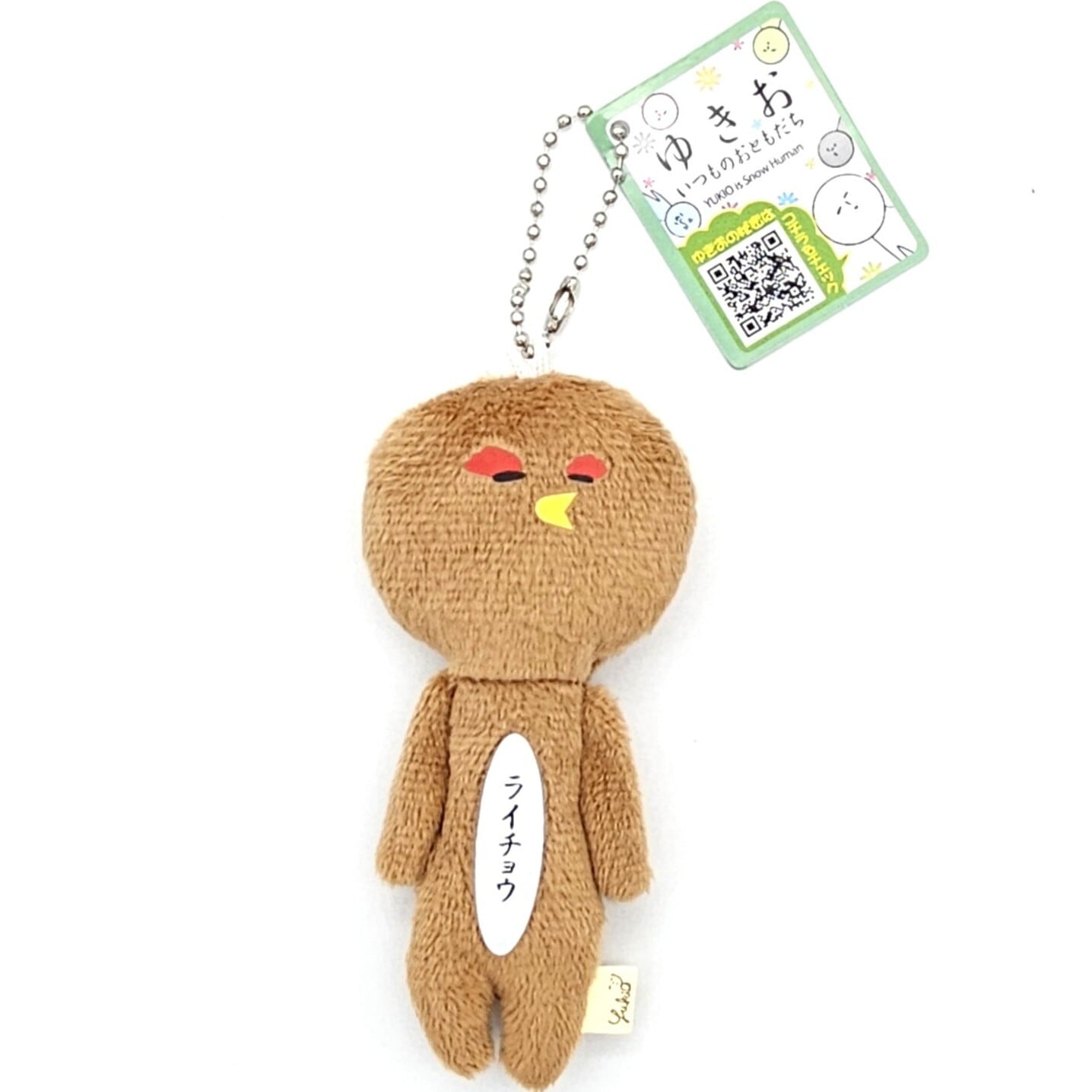 ゆきおのおともだち | 友禅工芸すずらん online shop