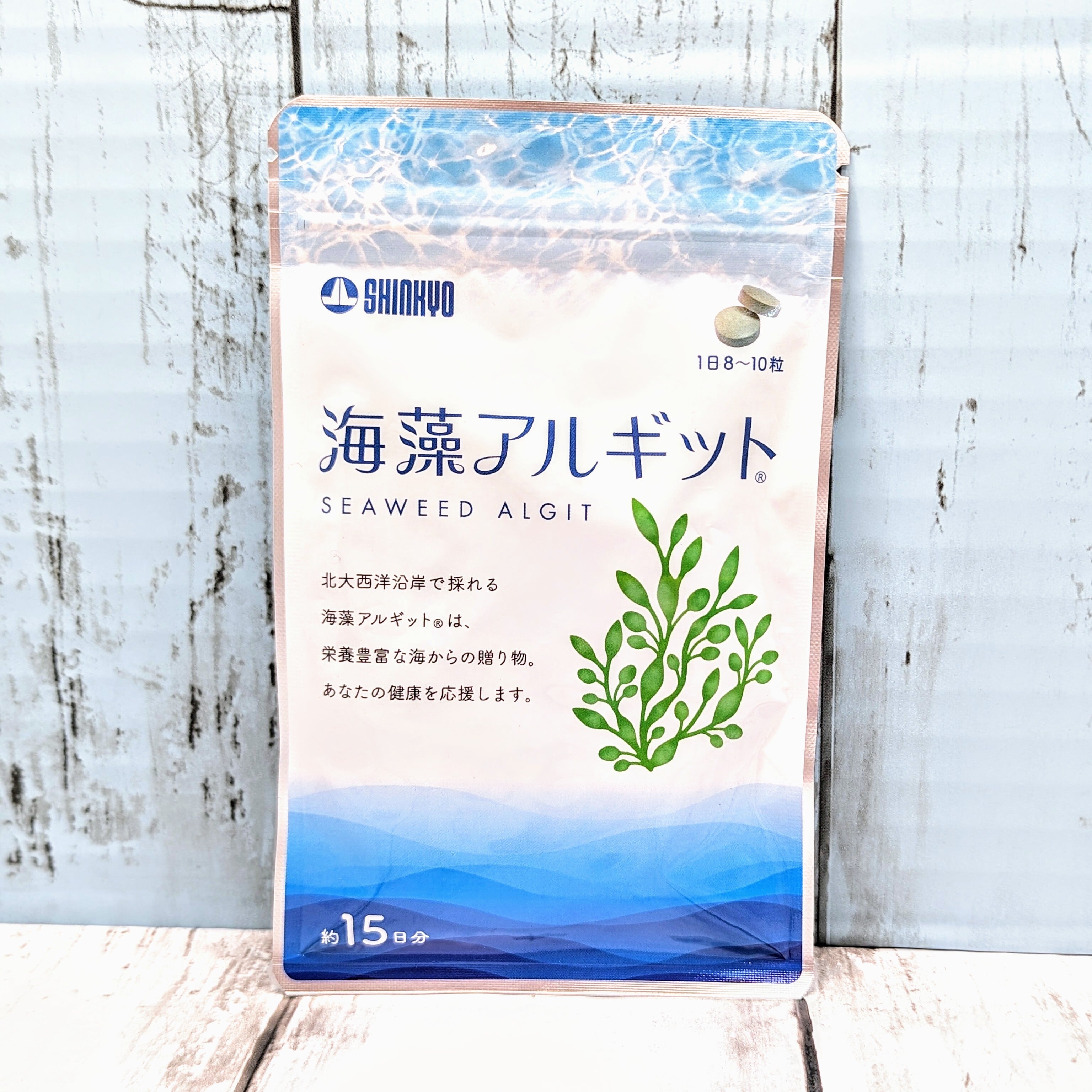 アルギット45g×5袋（お得な2.5カ月分） | 神協産業Online Shop