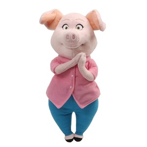 【特価処分】GUND 映画 SING ロジータ #4059850