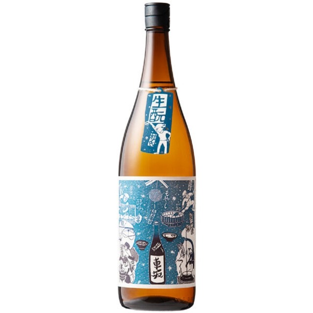 車坂 生酛純米酒 　生酒　1.8L