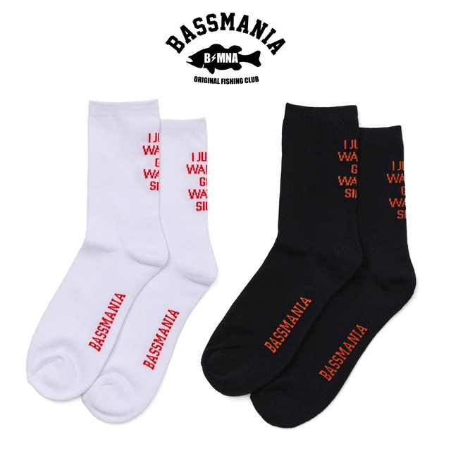 I JUST WANNA GO... LOGO SOX