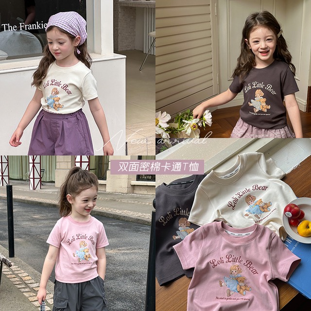 【KID】プリンスくまプリント半袖Tシャツ - 5