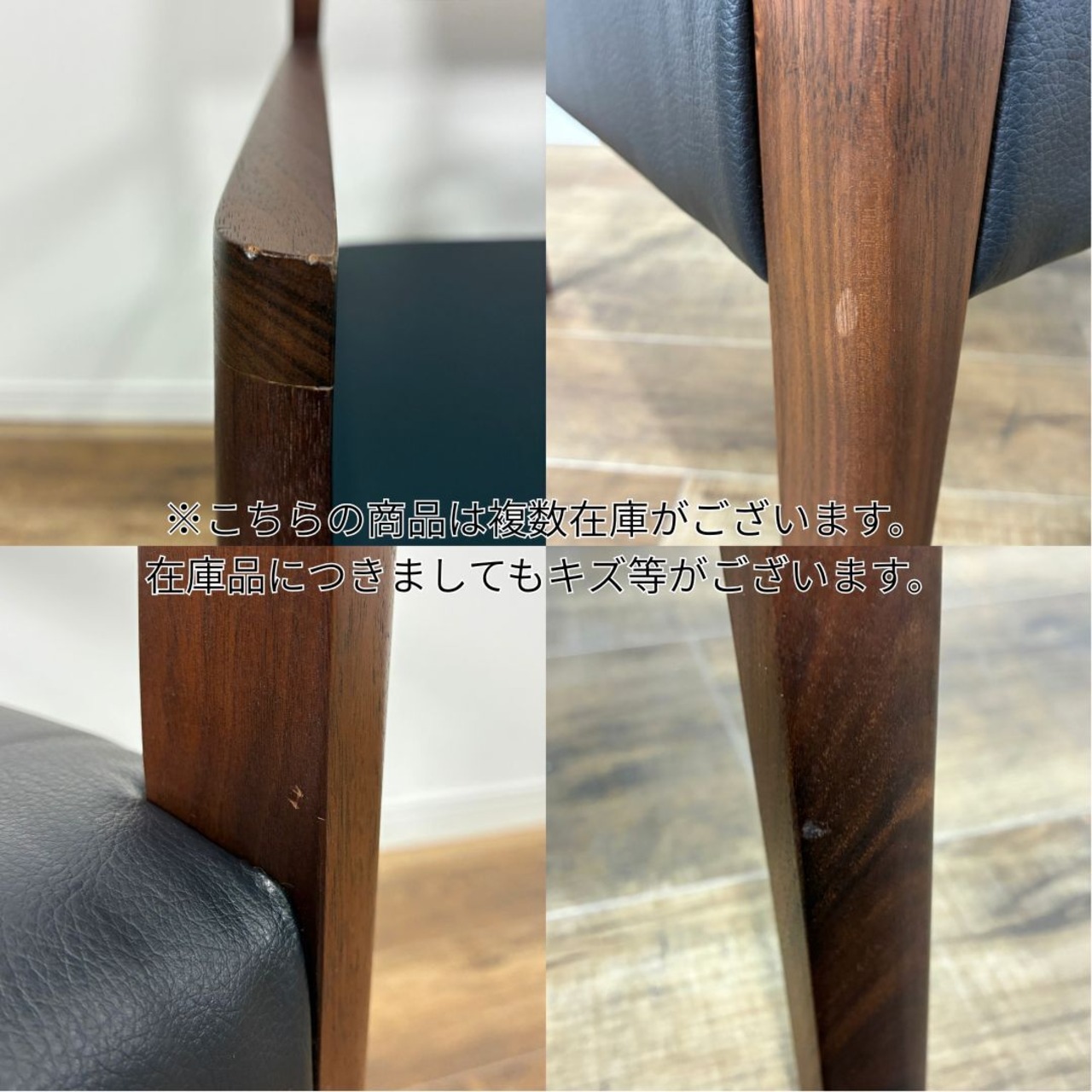 MASTERWAL ALBA ARM CHAIR マスターウォール アルバ アーム チェア ファブリックカバー付き ブラック レザー グレー【中古】【200サイズ】