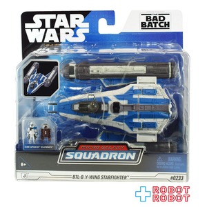 スター・ウォーズ マイクロ・ギャラクシー スターファイター・クラス シリーズ11 BTL-B Yウイング・スターファイター  国内版 未開封