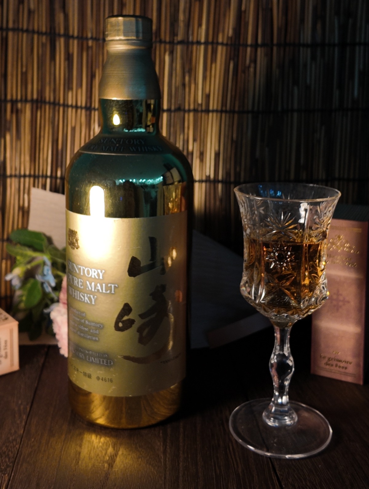 サントリー ピュアモルト ウイスキー 山崎 60周年記念 ゴールドボトル