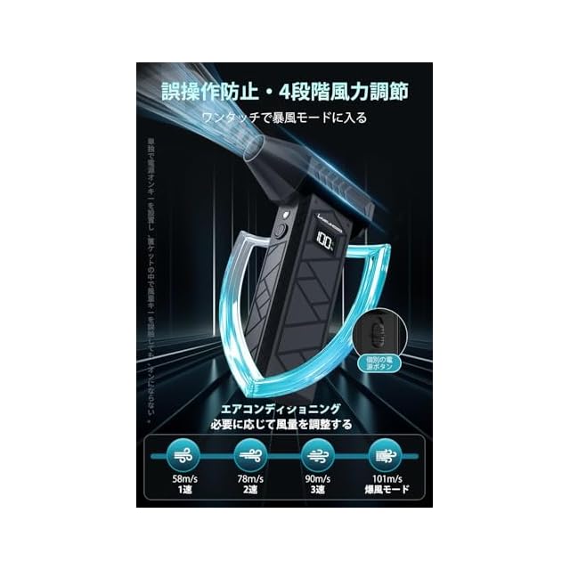Livelihood エアダスター 電動【2025 圧倒的な風速】ブロワー 洗A 71kr5kuB1TL._AC_UF350,
