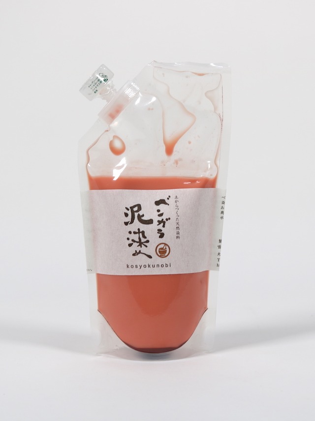 ベンガラ泥染め 200ml｜古色の美｜茜｜環境循環型染料