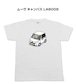 【ムーヴ キャンバス LA800S 】イラスト入りTシャツ 車好き 納車祝い プレゼント グッズ カスタム【送料無料】
