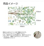 即納 ウォールステッカー　おしゃれ 　北欧　鳥かご　植物　壁紙　シール　自然　剥がせる