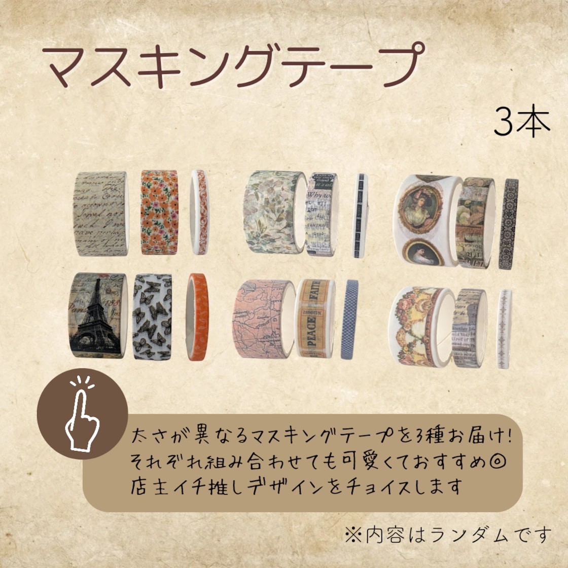 ピンク系】コラージュパーフェクトキット 初心者 コラージュ ジャンク