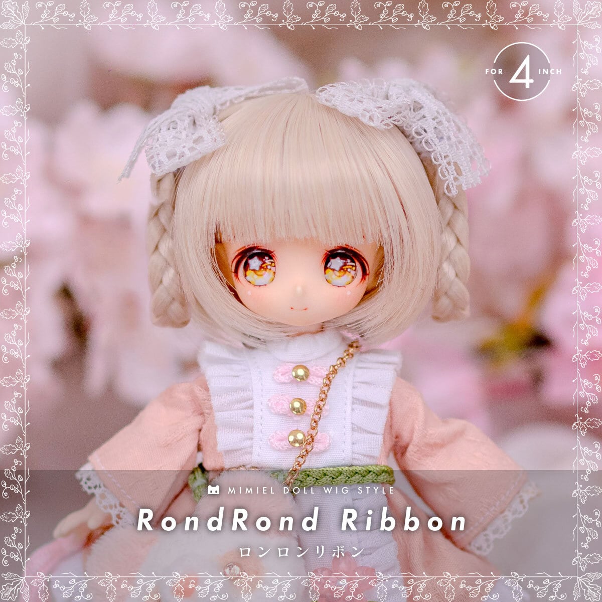 3.5インチ〜4インチ ウィッグ | MIMIEL | Doll Item Shop