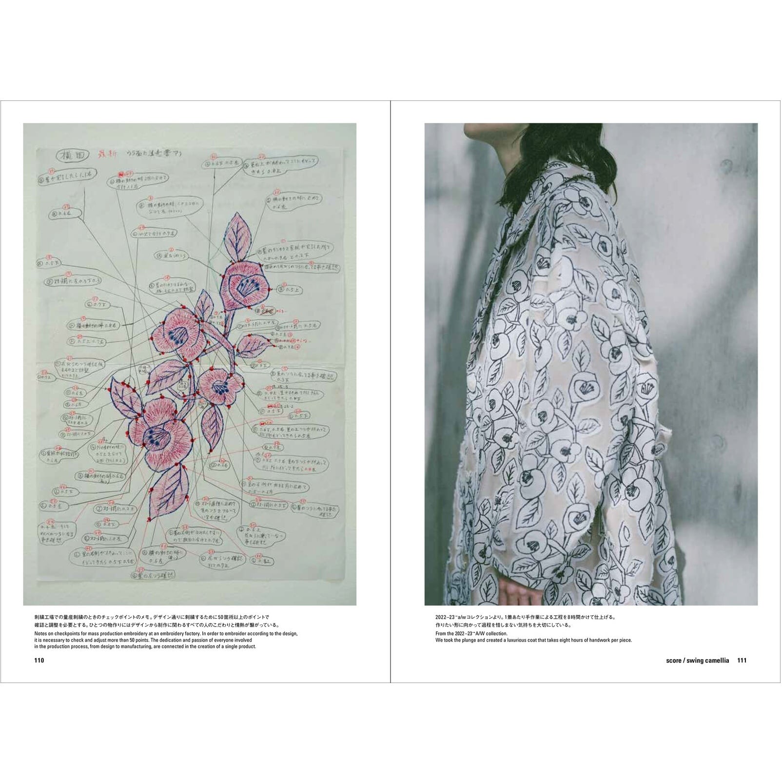 送料無料】新品 つぐ mina perhonen アートブック 青幻舎 アート