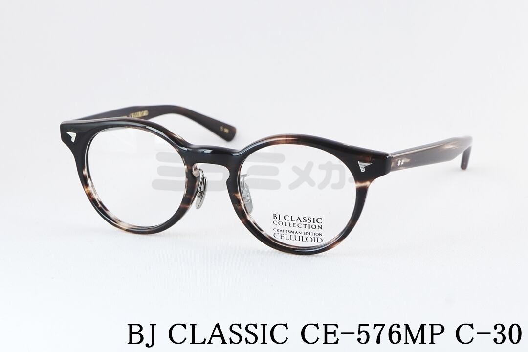 BJ CLASSIC (BJクラシック) | ミナミメガネ -メガネ通販