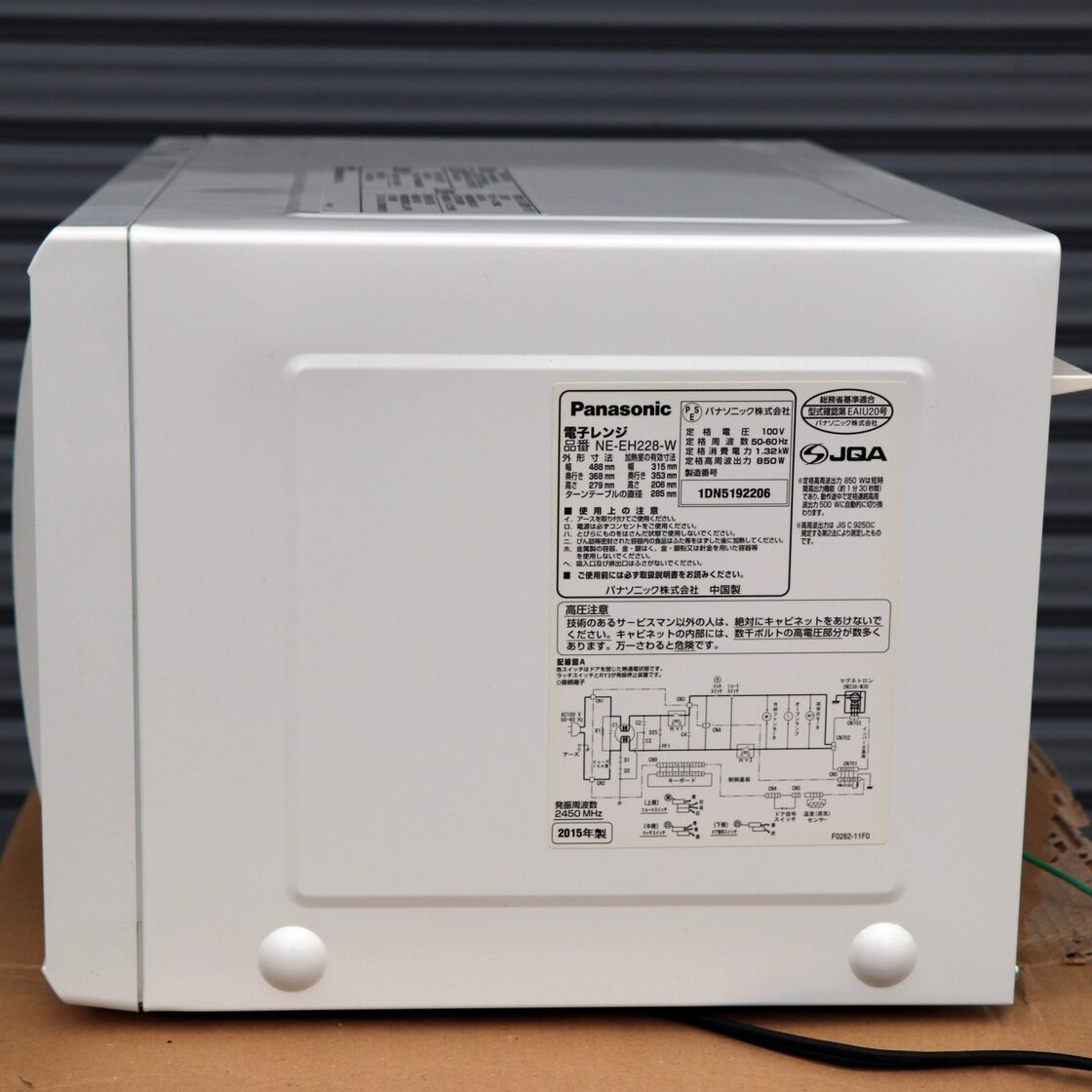 Panasonic・パナソニック・電子レンジ・NE-EH228-W・2015年製・No 