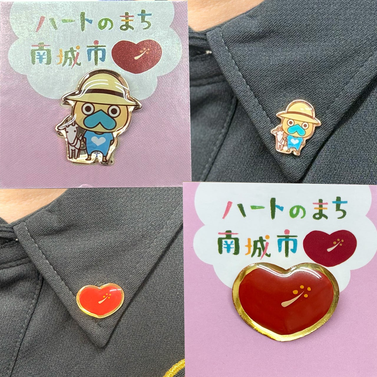 なんじぃノック式消しゴム | なんじぃ商店（沖縄県南城市）