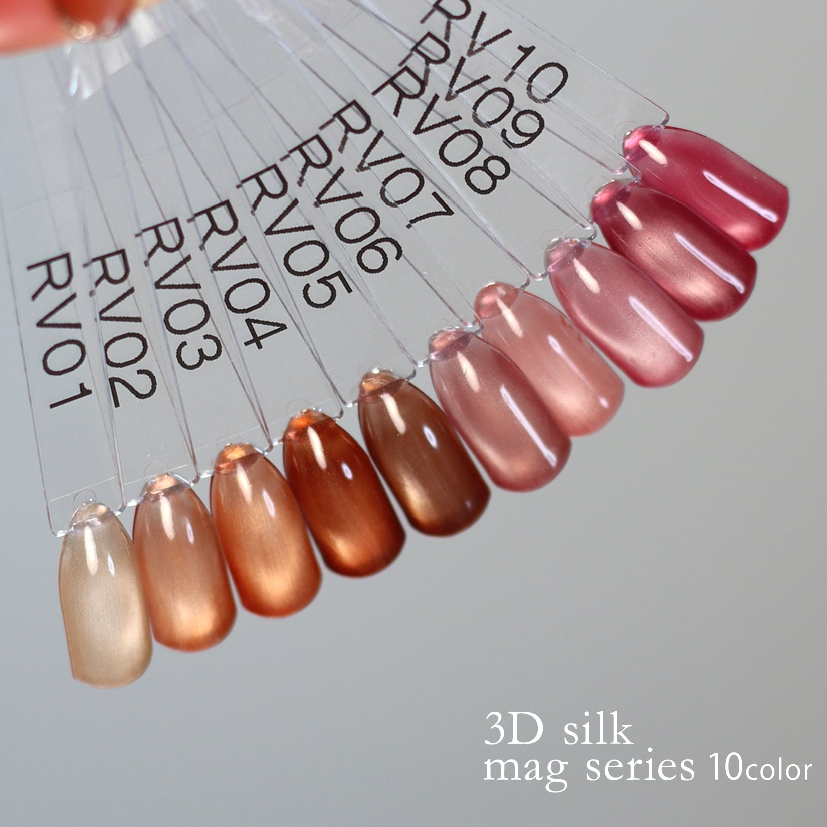 マグネットネイル マグネットジェル ジェルネイル 8g キラキラ