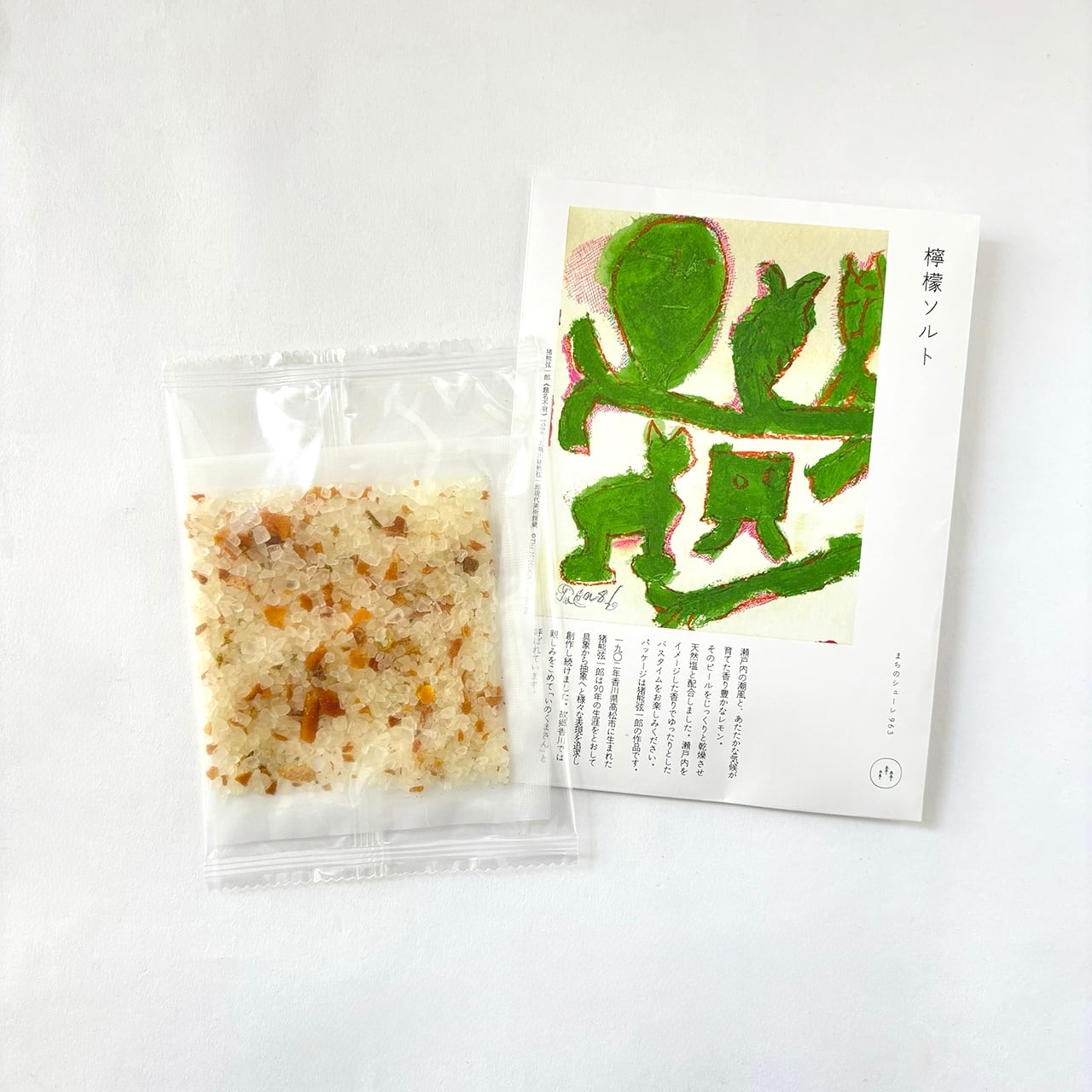 まちのシューレ963 STORE